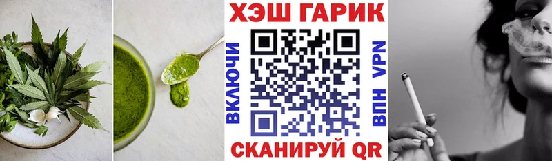 наркотики  Орехово-Зуево  Еда ТГК конопля 