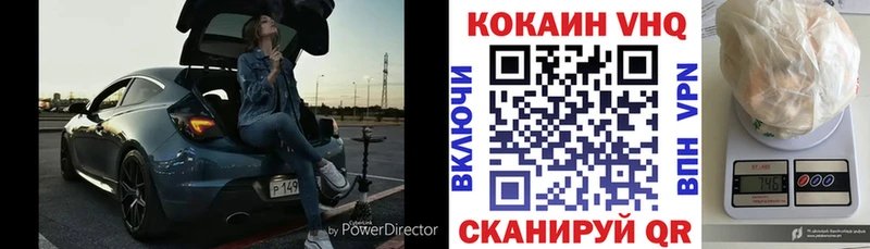 Cocaine 99%  как найти наркотики  Орехово-Зуево 