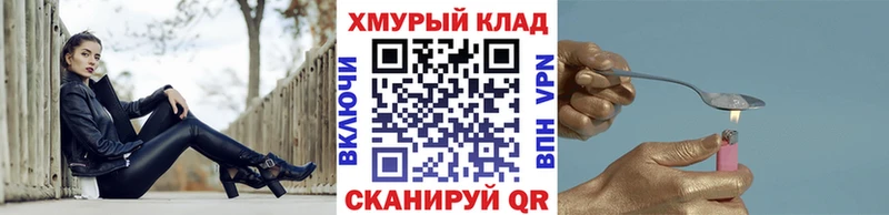 ГЕРОИН гречка  дарнет шоп  Орехово-Зуево 