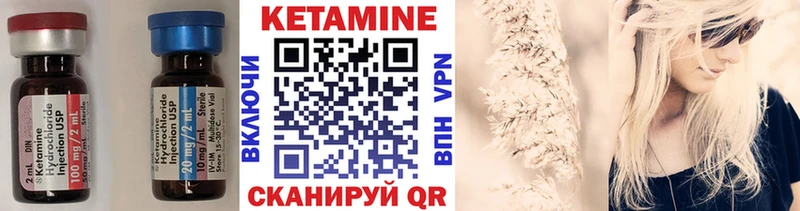 КЕТАМИН ketamine  Орехово-Зуево 