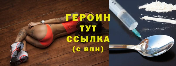 бутик Верхний Тагил