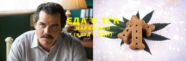 бутик Верхний Тагил