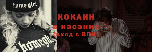 бутик Верхний Тагил