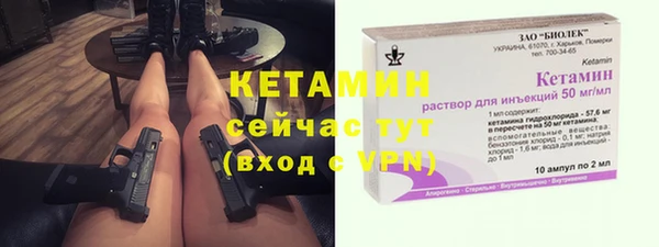 бутик Верхний Тагил