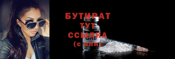 амф Надым