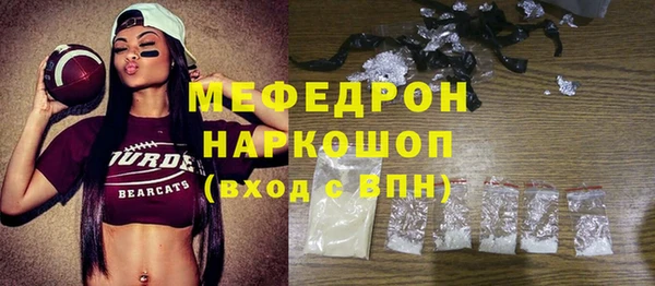 экстази Верхнеуральск