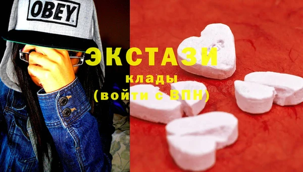 бутик Верхний Тагил