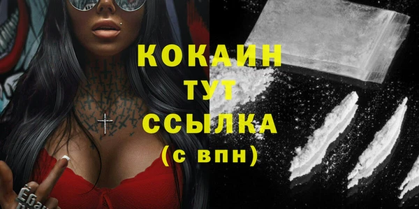 бутик Верхний Тагил