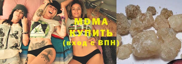 экстази Верхнеуральск