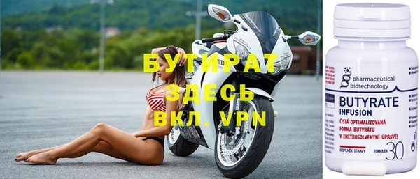 бутик Верхний Тагил