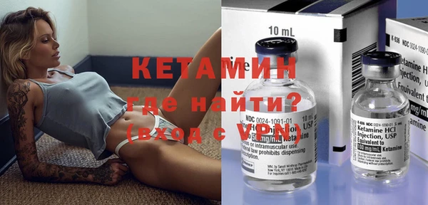 бутик Верхний Тагил