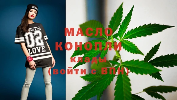 бутик Верхний Тагил