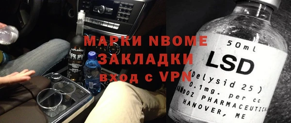 бутик Верхний Тагил