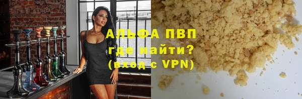 mdpv Верея