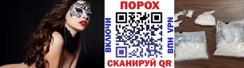 hydra вход  Орехово-Зуево  МЕТАМФЕТАМИН кристалл 