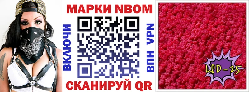 omg рабочий сайт  Орехово-Зуево  Марки N-bome 1,8мг  магазин   