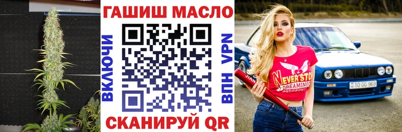 ТГК Wax  Орехово-Зуево 